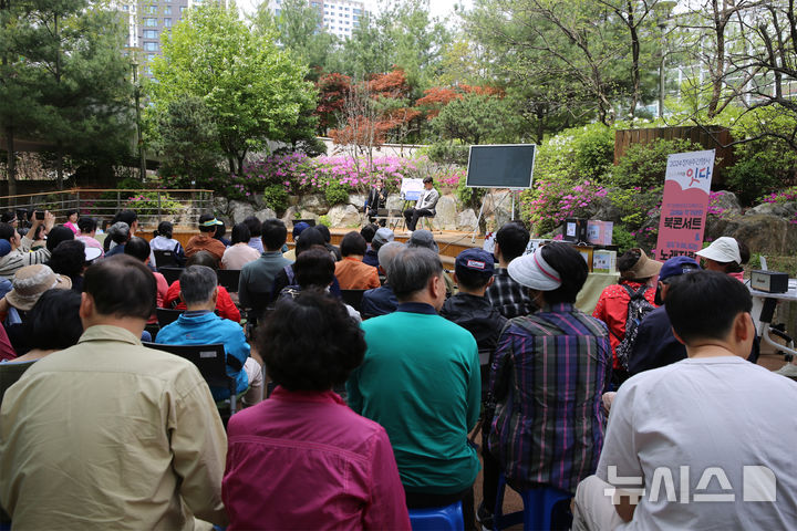 [과천=뉴시스] 지난해 열린 '장애인의 날' 기념 행사 현장.(사진=과천시 제공). 2025.04.13.phe@.photo@newsis.com