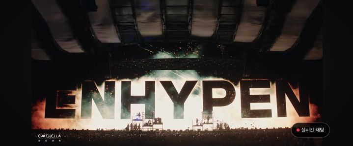 [서울=뉴시스] 엔하이픈 코첼라 무대. (사진 = 유튜브 생중계 캡처) 2025.04.13. photo@newsis.com. *재판매 및 DB 금지