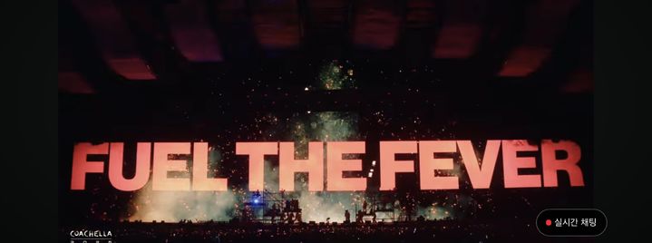 [서울=뉴시스] 엔하이픈 코첼라 무대. (사진 = 유튜브 생중계 캡처) 2025.04.13. photo@newsis.com. *재판매 및 DB 금지