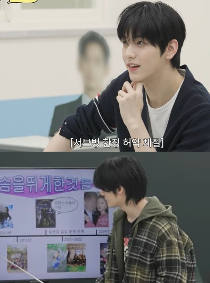 [서울=뉴시스] 유튜브 예능 '최애의 최애'에서 김수현의 얼굴이 모두 모자이크 됐다 (사진=픽시드 유튜브 캡쳐) 2025.04.13. photo@newsis.com *재판매 및 DB 금지