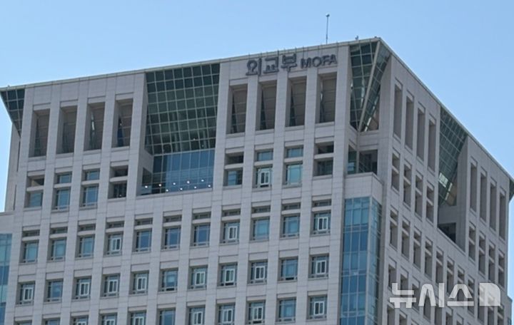 외교부, 제6차 한-해양동남아 협력기금 사업 공모 - 뉴스 썸네일 이미지