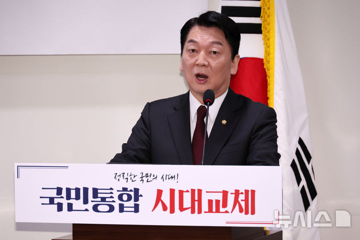 [서울=뉴시스] 조성우 기자 = 제21대 대통령 선거 출마를 선언한 안철수 국민의힘 의원이 13일 오전 서울 여의도 국회 의원회관에서 대선 공약을 발표하고 있다. 2025.04.13. xconfind@newsis.com