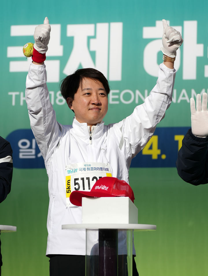 [서울=뉴시스] 조성우 기자 = 제21대 대통령 선거 출마를 선언한 이준석 개혁신당 의원이 13일 대구 수성구 대구스타디움에서 열린 지역 마라톤대회에서 인사하고 있다. (사진=이준석 캠프 제공) 2025.04.13. photo@newsis.com *재판매 및 DB 금지