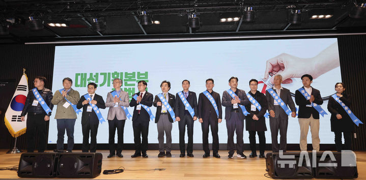 [서울=뉴시스] 김근수 기자 = 김택우(왼쪽 네번째) 대한의사협회 회장을 비롯한 의협 회원들이 13일 서울 용산구 대한의사협회에서 대선기획본부 출범식을 하고 있다. 2025.04.13. ks@newsis.com