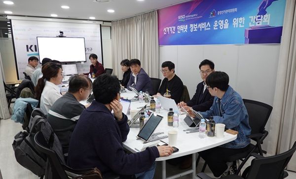 [서울=뉴시스] 한국인터넷자율정책기구(KISO)는 지난 11일 서울 서초구 KISO 대회의실에서 중앙선거관리위원회와 '선거 기간 인터넷 정보서비스 운영을 위한 간담회'를 열었다고 14일 밝혔다. (사진=KISO 제공) *재판매 및 DB 금지