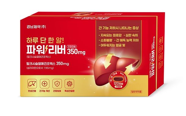 (사진=경남제약) *재판매 및 DB 금지