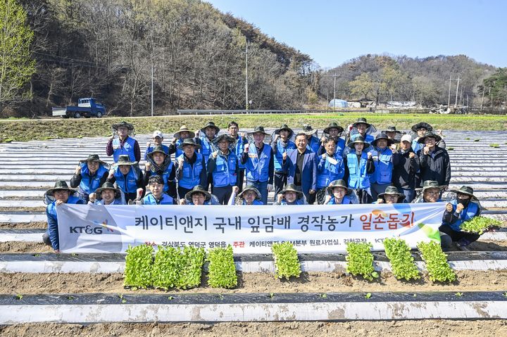 [서울=뉴시스] KT&G 임직원 봉사단 '모종이식 봉사활동' 관련 사진. (사진=KT&G 제공) 2025.04.14. photo@newsis.com&nbsp; *재판매 및 DB 금지