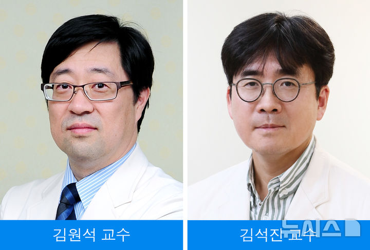 [서울=뉴시스]삼성서울병원 혈액종양내과 김원석·김석진 교수. (사진= 삼성서울병원 제공) 2025.04.14. photo@newsis.com. 