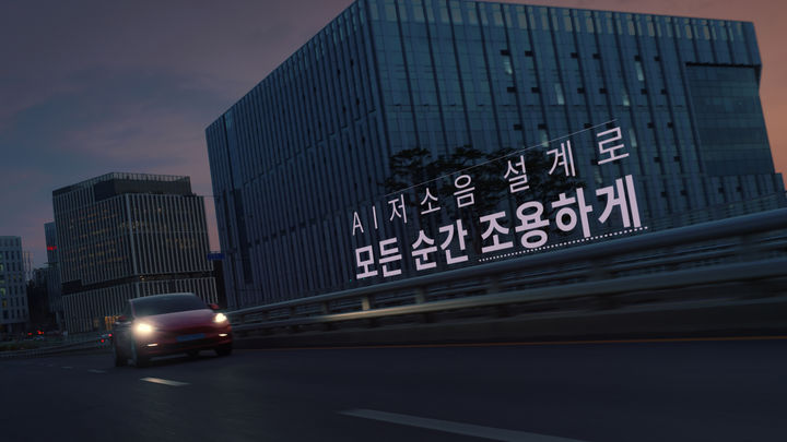 [부산=뉴시스] 조용하고 오래가는 타이어 기술력 강화 TV 광고 이미지. (사진=넥센타이어 제공) 2025.04.14. photo@newsis.com *재판매 및 DB 금지