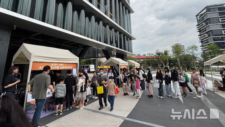 [김해=뉴시스] 대만 타이베이서 '경남도 합동 관광마케팅' 활동. (사진=김해시 제공) 2025.4.14. photo@newsis.com