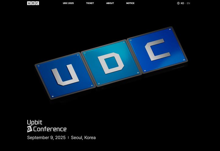 [서울=뉴시스] 두나무가 '업비트 D 컨퍼런스(Upbit D Conference)'를 오는 9월 9일 그랜드 인터컨티넨탈 서울 파르나스에서 개최한다. (사진=두나무) 2025.04.14 *재판매 및 DB 금지