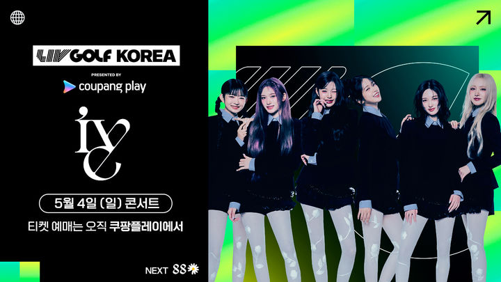 [서울=뉴시스]걸그룹 아이브, LIV 골프 콘서트 출연. (사진=쿠팡플레이 제공)