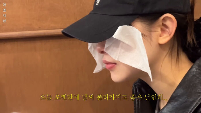 [서울=뉴시스] 김아영. (사진=유튜브 캡처) 2025.04.14. photo@newsis.com *재판매 및 DB 금지