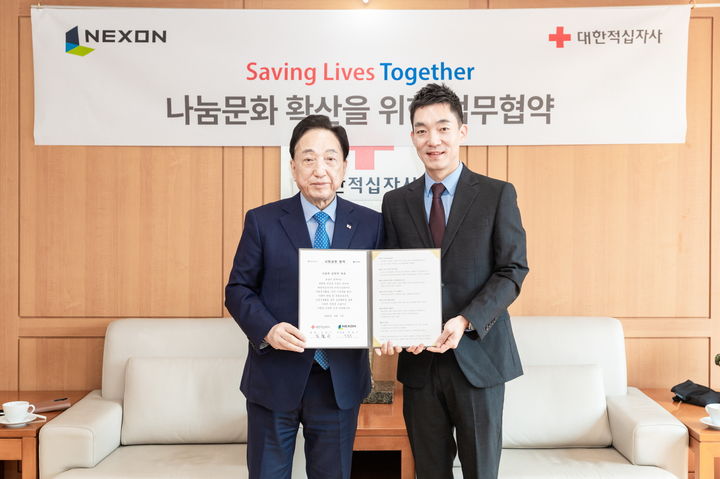 [서울=뉴시스] 넥슨이 14일 대한적십자사와 ‘블루 아카이브’ IP를 활용한 사회공헌 업무협약을 체결했다. (사진제공=넥슨) 2025.04.14. photo@newsis.com *재판매 및 DB 금지