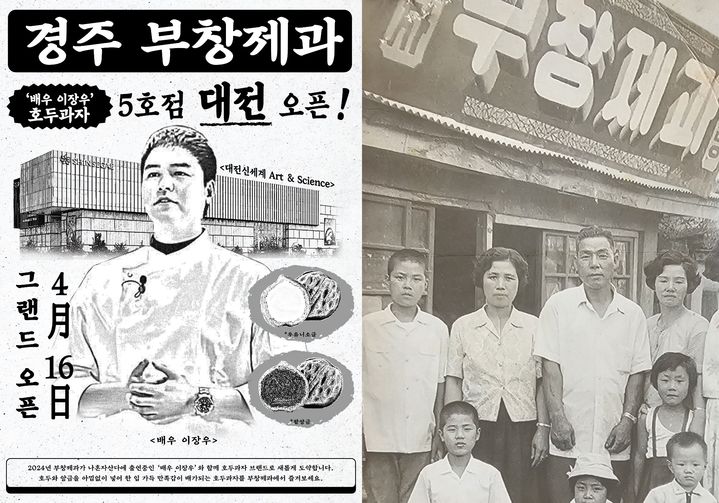 (사진=FG 제공) *재판매 및 DB 금지