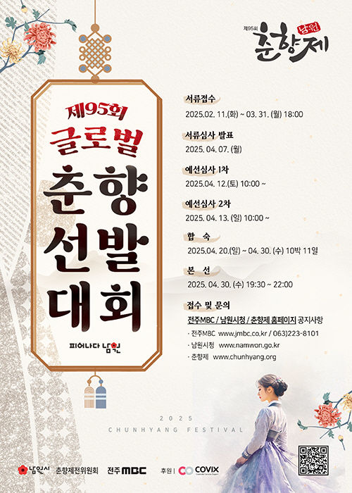  *재판매 및 DB 금지