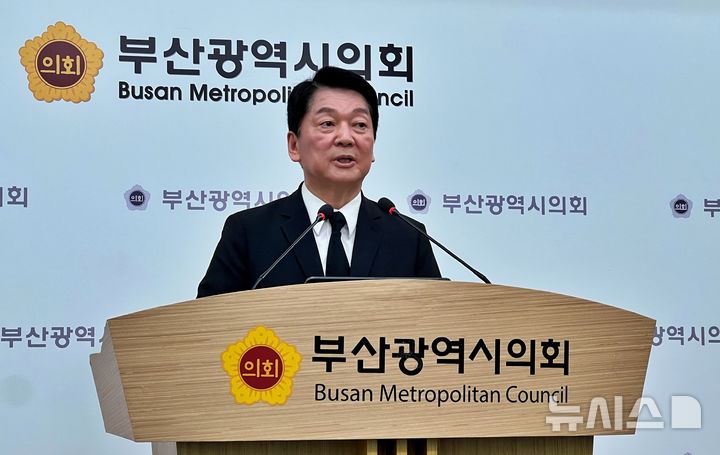 [부산=뉴시스] 원동화 기자 = 국민의힘 안철수 국회의원이 14일 부산시의회 브리핑룸에서 부산과 울산, 경남 지역 공약을 발표했다. 2025.04.14. dhwon@newsis.com