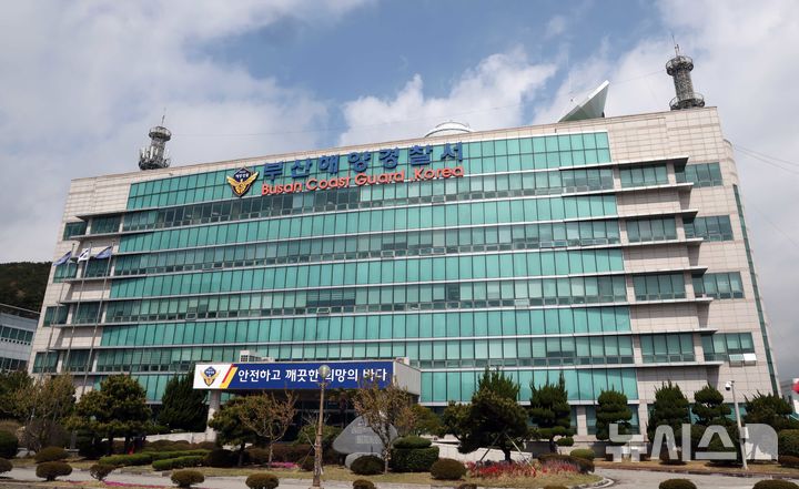 부산 앞바다서 카약 타던 50대 표류, 해경 구조