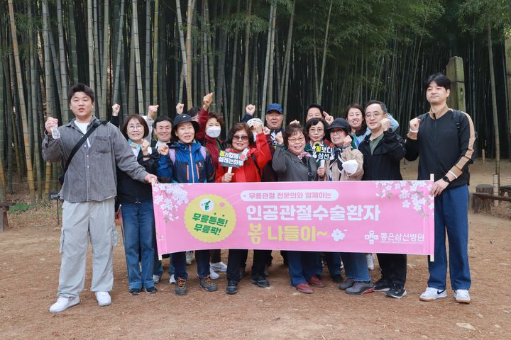 [부산=뉴시스] 부산 좋은삼선병원은 최근 무릎인공관절 수술을 받은 환자들을 상대로 '애프터 케어 프로그램'을 진행했다고 14일 밝혔다. (사진=좋은삼선병원 제공) 2025.04.14. photo@newsis.com *재판매 및 DB 금지