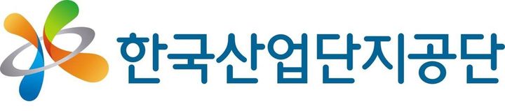 [부산=뉴시스] 한국산업단지공단. (사진=뉴시스 DB) photo@newsis.com *재판매 및 DB 금지