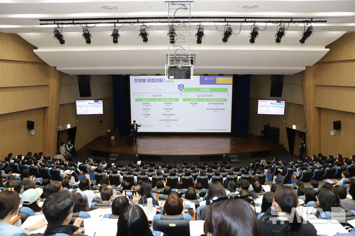 [용인=뉴시스]2026학년도 연세대 지역거점 설명회(사진=용인세브란스병원 제공)