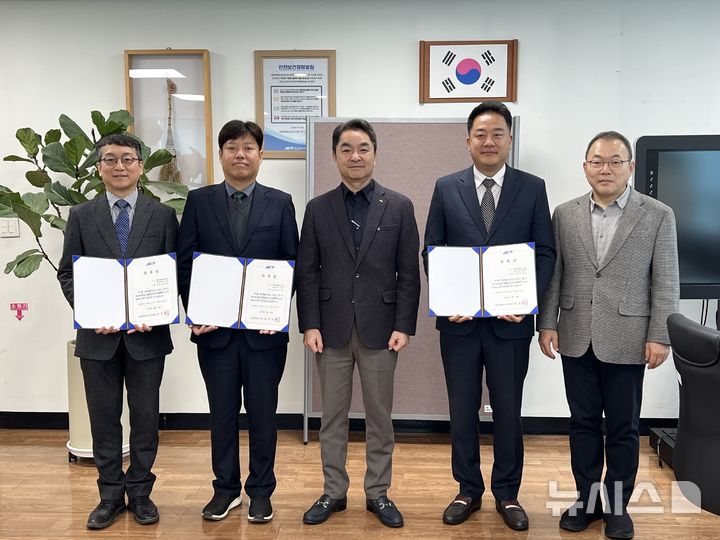 [전주=뉴시스] 전북테크노파크, '애로해소센터 전문위원 위촉식' *재판매 및 DB 금지