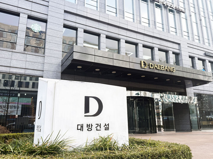 대방건설 마곡사옥. (사진=대방건설 제공) *재판매 및 DB 금지