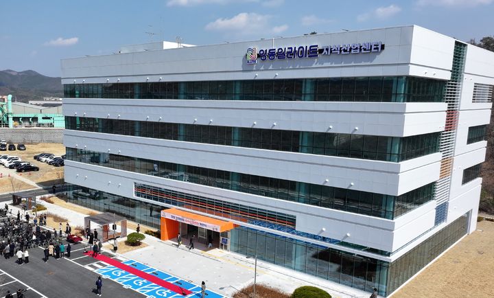 영동 일라이트 지식산업센터 전경. (사진=충북테크노폴리스 제공) *재판매 및 DB 금지