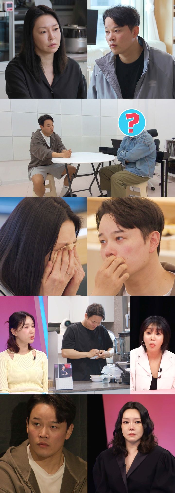 [서울=뉴시스] 동상이몽 시즌2 - 너는 내 운명. (사진=SBS 제공) 2025.04.14. photo@newsis.com *재판매 및 DB 금지