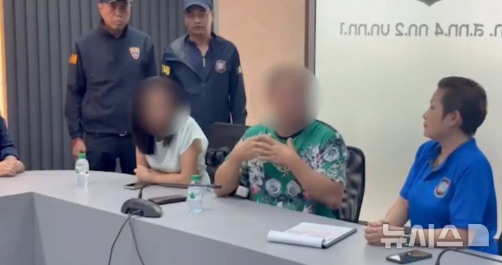 [서울=뉴시스](사진=뉴욕포스트)