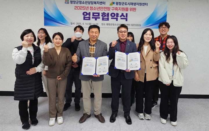 도시재생 업무협약. *재판매 및 DB 금지