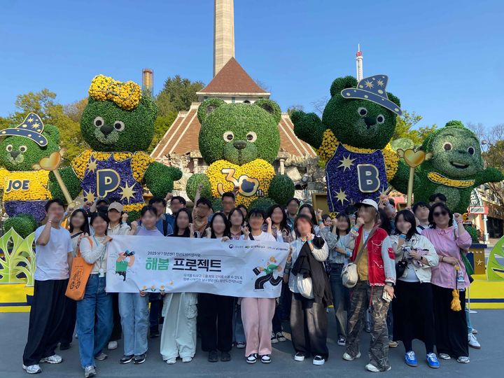 [대구=뉴시스] 대구시 남구청년센터는 청년도전지원사업 참여 청년 40명과 함께 이월드를 방문해 외부연계활동 프로그램을 운영했다. (사진=대구시 남구청년센터 제공) 2025.04.14. photo@newsis.com *재판매 및 DB 금지