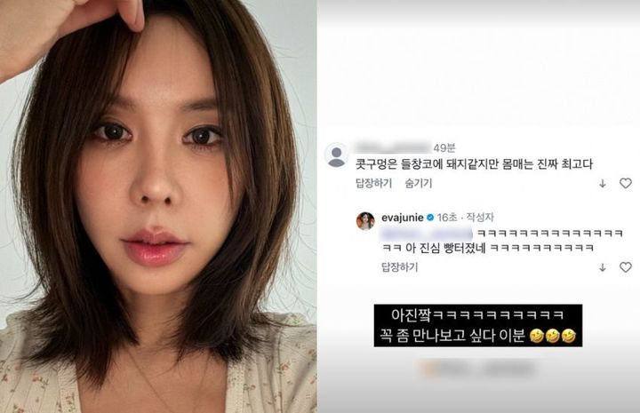 [서울=뉴시스] 김준희. (사진=김준희 인스타그램 캡처) 2025.04.14. photo@newsis.com&nbsp; *재판매 및 DB 금지