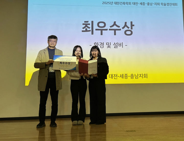 [대전=뉴시스] 최우수상을 받은 국립한밭대 설비공학과 수상팀 기념촬영. (사진=국립한밭대 제공) *재판매 및 DB 금지