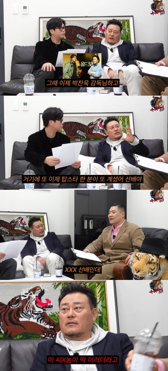 [서울=뉴시스] 지대한. (사진=유튜브 채널 '나무미키 흥신소' 캡처) 2025.04.14. photo@newsis.com&nbsp; *재판매 및 DB 금지