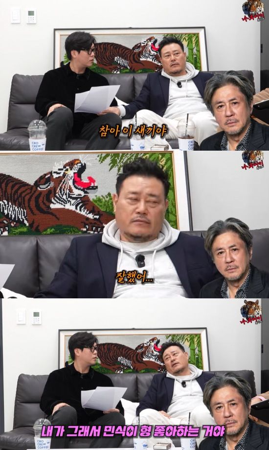 [서울=뉴시스] 지난 13일 유튜브 채널 '나무미키 흥신소'에는 '해바라기 병진이 형! 단역 배우의 서러움! 톱스타 갑질 폭로!'라는 제목의 영상이 올라왔다. (사진=유튜브 채널 '나무미키 흥신소' 캡처) 2025.04.14. photo@newsis.com&nbsp; *재판매 및 DB 금지