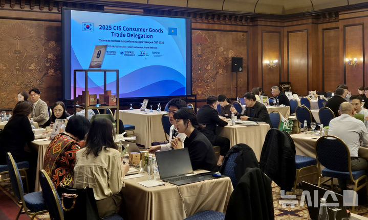 [광주=뉴시스] 광주시 독립국가연합(CIS) 해외시장개척단 수출 상담회. (사진=광주시청 제공).&nbsp; photo@newsis.com *재판매 및 DB 금지