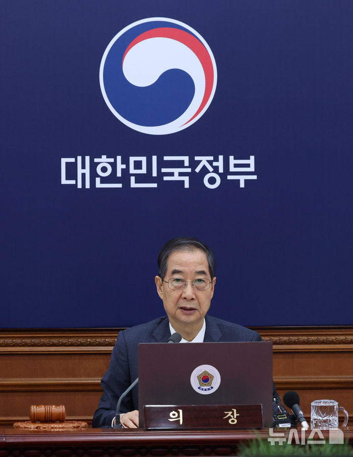 [서울=뉴시스] 조수정 기자 = 한덕수 대통령 권한대행 국무총리가 14일 정부서울청사에서 열린 국무회의를 주재하고 있다. 2025.04.14. chocrystal@newsis.com