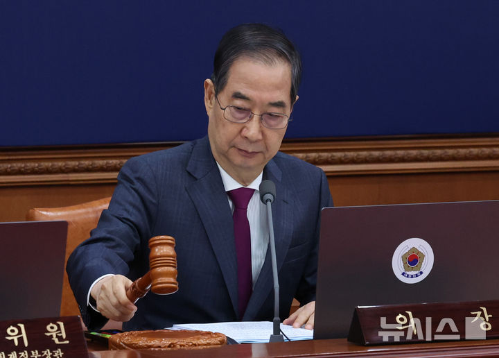 [서울=뉴시스] 조수정 기자 = 한덕수 대통령 권한대행 국무총리가 14일 정부서울청사에서 열린 국무회의에서 의사봉을 두드리고 있다. 2025.04.14. chocrystal@newsis.com
