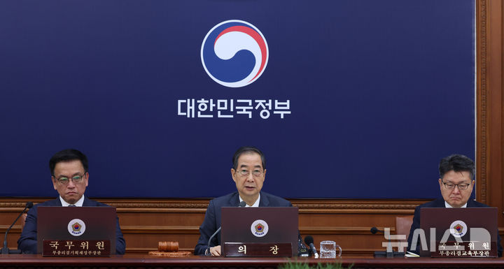 [서울=뉴시스] 조수정 기자 = 한덕수 대통령 권한대행 국무총리가 14일 정부서울청사에서 열린 국무회의를 주재하고 있다. 2025.04.14. chocrystal@newsis.com