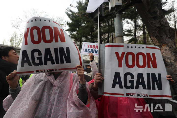 [서울=뉴시스] 김명년 기자 = 윤석열 전 대통령 내란 우두머리 혐의 1차 공판이 열린 지난 4월 14일 오전 서초구 서울중앙지방법원 앞에서 윤 전 대통령 지지자들이 시위를 하고 있다. 2025.04.14. kmn@newsis.com