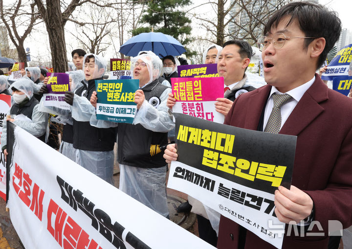 [과천=뉴시스] 김금보 기자 = 김정욱 대한변호사협회 협회장이 지난 14일 경기 과천시 정부과천청사앞에서 열린 변호사 배출 수 감축을 위한 집회에서 손피켓을 들고 구호를 외치고 있다. 2025.04.25. kgb@newsis.com