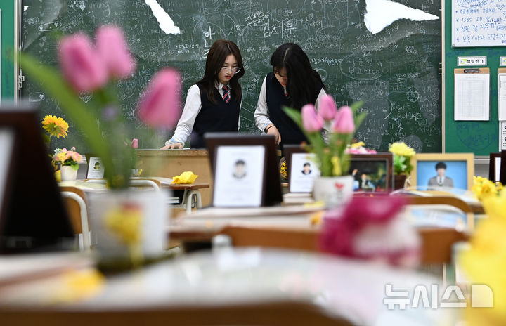 [안산=뉴시스] 김종택 기자 = 세월호 참사 11주기를 이틀 앞둔 14일 경기도 안산시 4.16 민주시민교육원에 마련된 단원고 4.16 기억교실을 찾은 추모객들이 교실을 둘러보며 희생자들을 추모하고 있다. 2025.04.14. jtk@newsis.com