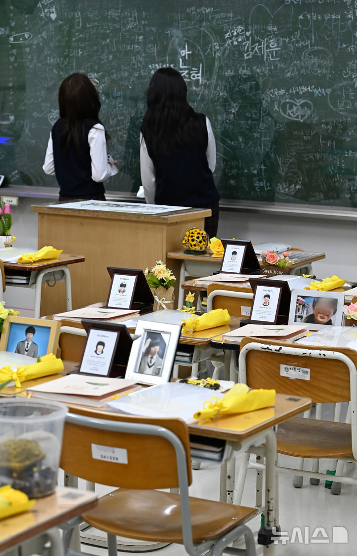 [안산=뉴시스] 김종택 기자 = 세월호 참사 11주기를 이틀 앞둔 14일 경기도 안산시 4.16 민주시민교육원에 마련된 단원고 4.16 기억교실을 찾은 추모객들이 교실을 둘러보며 희생자들을 추모하고 있다. 2025.04.14. jtk@newsis.com