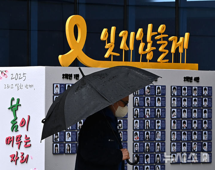 [안산=뉴시스] 김종택 기자 = 세월호 참사 11주기를 이틀 앞둔 14일 경기도 안산시 4.16 민주시민교육원에 마련된 단원고 4.16 기억교실 앞에 희생자들의 모습이 담긴 캐리커쳐가 그려져 있다. 2025.04.14. jtk@newsis.com
