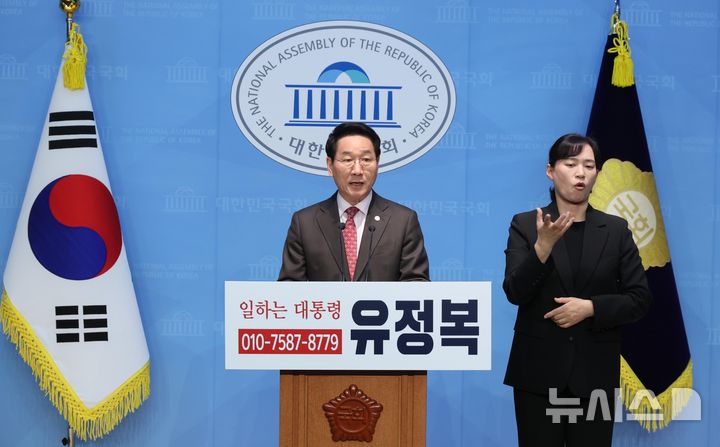 [서울=뉴시스] 조성봉 기자 = 대선출마를 선언한 유정복 인천시장이 14일 오후 서울 여의도 국회 소통관에서 열린 저출생 종합대책 대선 공약발표 기자회견에서 발언을 하고 있다. 2025.04.14. suncho21@newsis.com