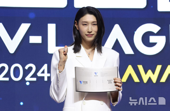[서울=뉴시스] 추상철 기자 = 14일 오후 서울 서대문구 스위스 그랜드 호텔에서 열린 '2024-2025 V리그 시상식', 여자부 정규리그 MVP에 선정된 흥국생명 김연경이 포즈를 취하고 있다. 2025.04.14. scchoo@newsis.com