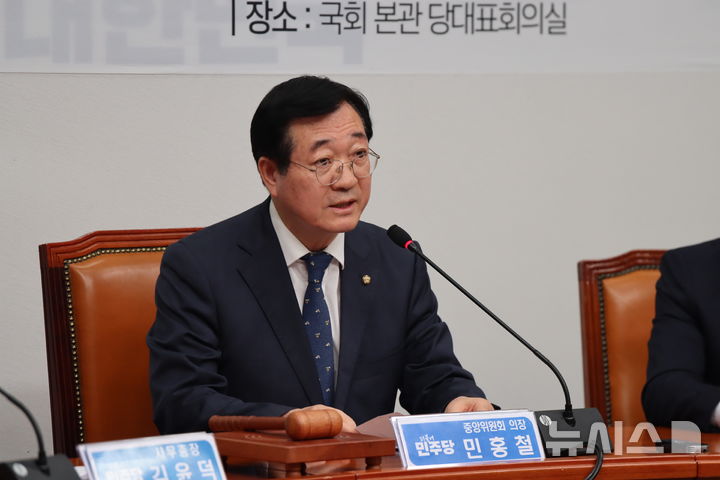 [김해=뉴시스]민홍철 더불어민주당 의원. 2025.10.14. (사진=뉴시스DB) photo@newsis.com