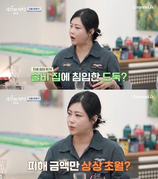솔비
