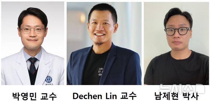 [서울=뉴시스]연세대학교 강남세브란스병원 이비인후과 박영민 교수, 미국 USC(University of Southern California) 두경부센터 Dechen Lin(데천 린) 교수 및 남제현 박사. (사진= 강남세브란스병원 제공) 2025.04.15. photo@newsis.com. 